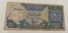 1980 Qatar Monetary Complete Set 1 5 10 50 100 500 Riyals Banknotes 2nd Issue