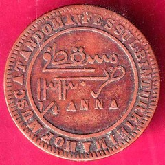 Muscat And Oman 1313 Faisal Bin Turkey 1/4 Anna Rare Coin #V255
