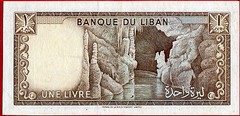 (com) LEBANON – 1 LIVRES 1973 – P 61b – VF++/AXF
