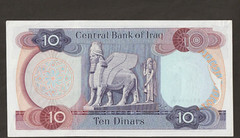 Iraq 10 Dinar1973 P-65 EF+/AU