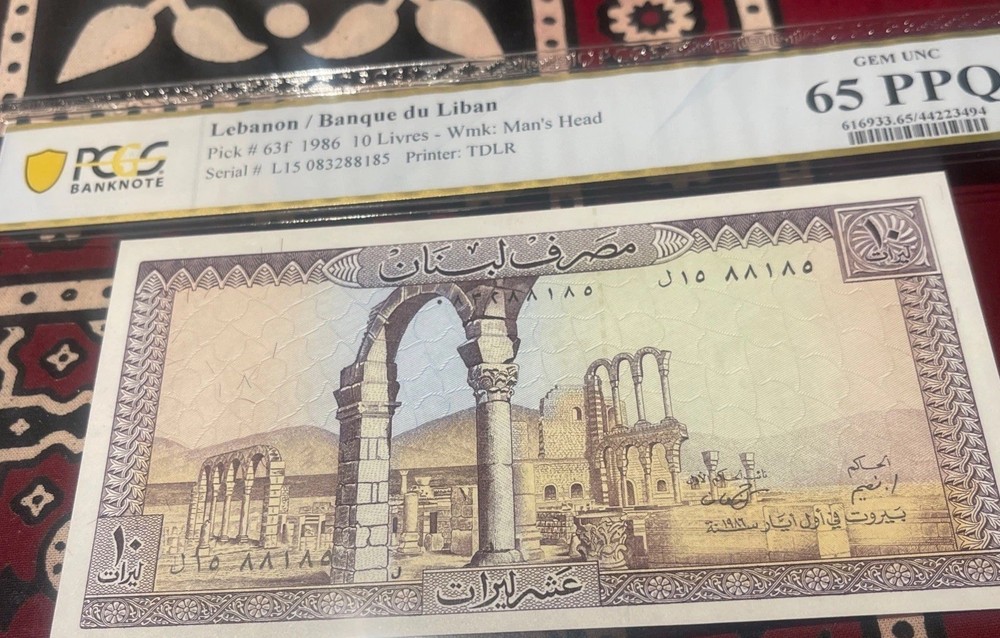 1986 Lebanon 10 Livres Banknote P-63 f 💎💎💎PCGS 65 PPQ GEM UNC💎💎💎