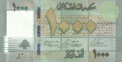 LEBANON, 1000 LIVRE, 2016, CIR, FREE SHIPPING