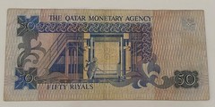 1980 Qatar Monetary Complete Set 1 5 10 50 100 500 Riyals Banknotes 2nd Issue