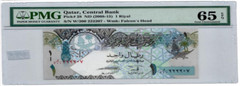 (SERIES by 2) Qatar_ND2008-2015_1Riyal_W200 222206_W200 2222207_PMG_65EPQ_GemUnc