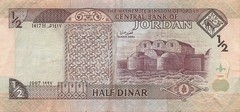 Jordan 1/2 Dinar 1997 P 28b Series AF W Title HKJ Circulated Banknote BBZ 6