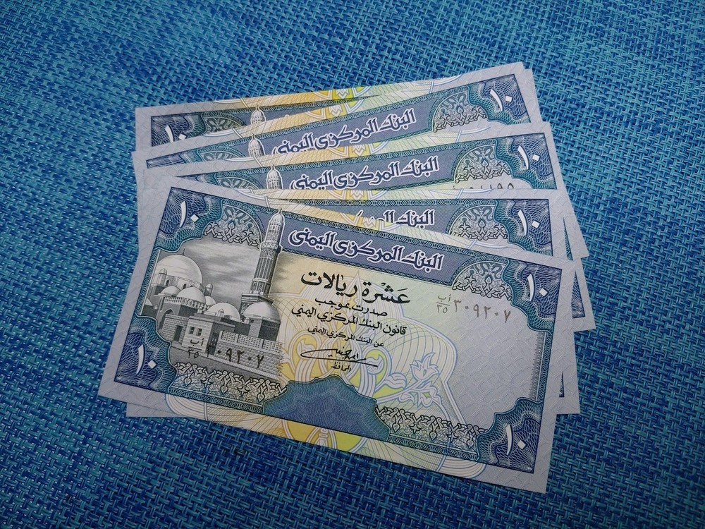 🌍 Yemen 10 Rials 1992 P-24 unc Banknotes (EACH) 012526-6