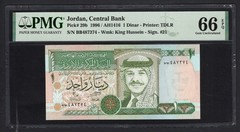 Jordan One Dinar 1996/AH1416 P29b Uncirculated Grade 66