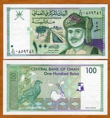 Oman, 100 Baisa, 1995, P-31, UNC Sultan, Eagle, Orix