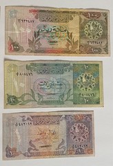 1980 Qatar Monetary Complete Set 1 5 10 50 100 500 Riyals Banknotes 2nd Issue