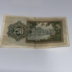 Israel – 250 Prutah – Currency Banknote 1953
