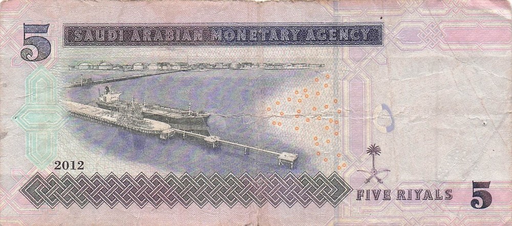 Saudi Arabia 5 Riyals 2012 Series 410 Kg. Abdullah Circulated Banknote L 10