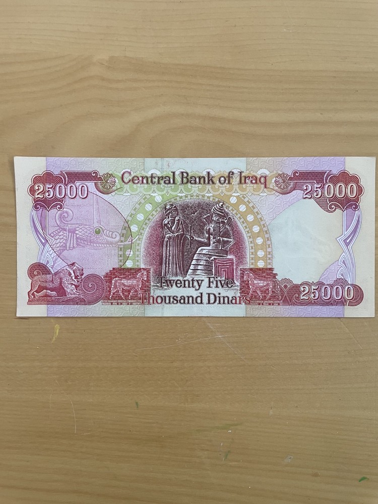 25000 IRAQ DINAR / Central Bank of Iraq Notes / 25,000 Iraqi Dinars / 25K IQD