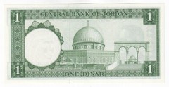 JORDAN 1 Dinar Banknote P.14b – UNC