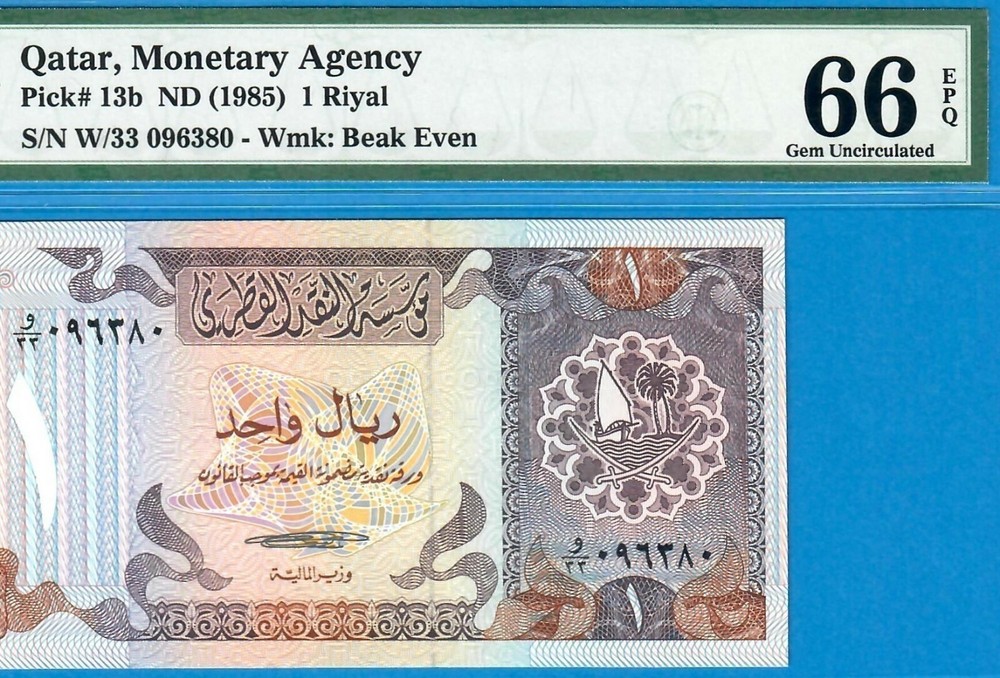 QATAR-1 RIYAL-1985-SERIAL NUMBER 096380-PREFIX 33-PICK 13b**PMG 66 EPQ GEM UNC**