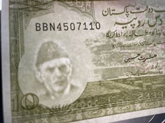 Pakistan 1983-84 10 Rupees Banknote Pick 39 aUNC+
