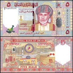 Oman 5 Rials, 2010, P-44, UNC, Commemorative