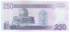 Irak, 250 Dina, New Issue 2002, Central Bank of Irak, P88, UNC