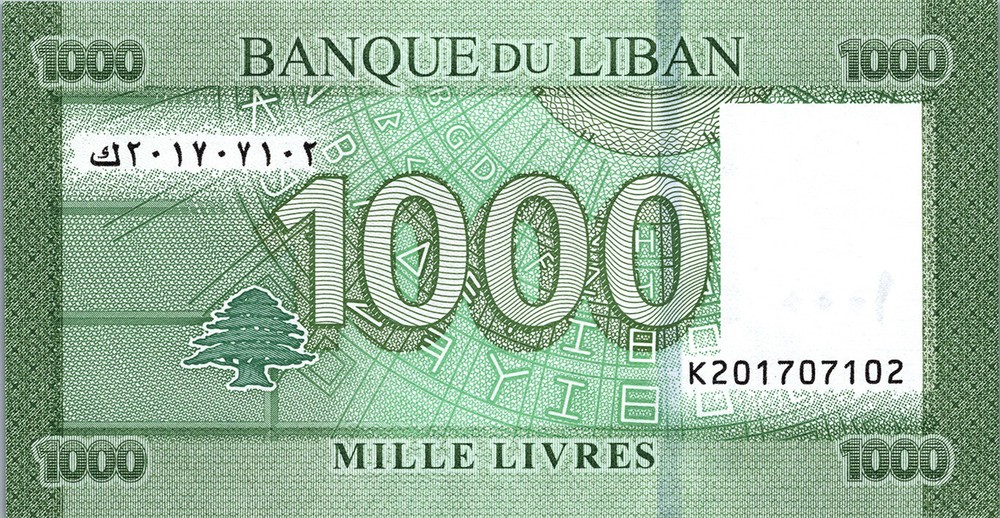 Lebanon 1000 Livres 2016, RADAR, 9 Digit 201707102, UNC, P-90c