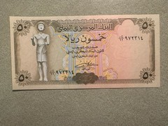 Yemen Rials Banknote Collection Lot (3)