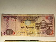United Arab Emirates Central Bank 35 Dirhams Banknotes Mixed LOT circulated 4 pc