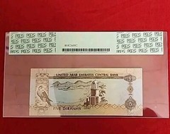 2015 -UAE-5 DIRHAMS 2 CONSECUTIVE BANKNOTE ,GRADED BY PCGS GEM NEW 66 PPQ