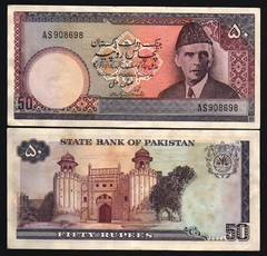PAKISTAN 50 RUPEES P30 1977 x 10 Pcs Lot LAHORE JINNAH UNC Without URDU BANKNOTE