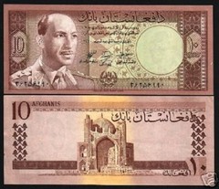 AFGHANISTAN 10 AFGHANIS P-37 1961 x 1 Pc King ZAHIR MOSQUE AUNC-UNC AFGHANI NOTE