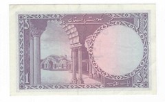 1964 PAKISTAN 1 RUPEE P9A VERY FINE CONDITION #128-12a