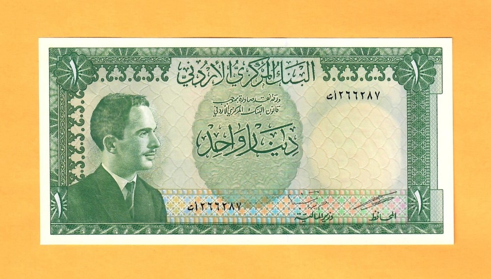 JORDAN-1 DINAR-ND (1959)-PICK 14b-SERIAL NUMBER 266287 , UNC .