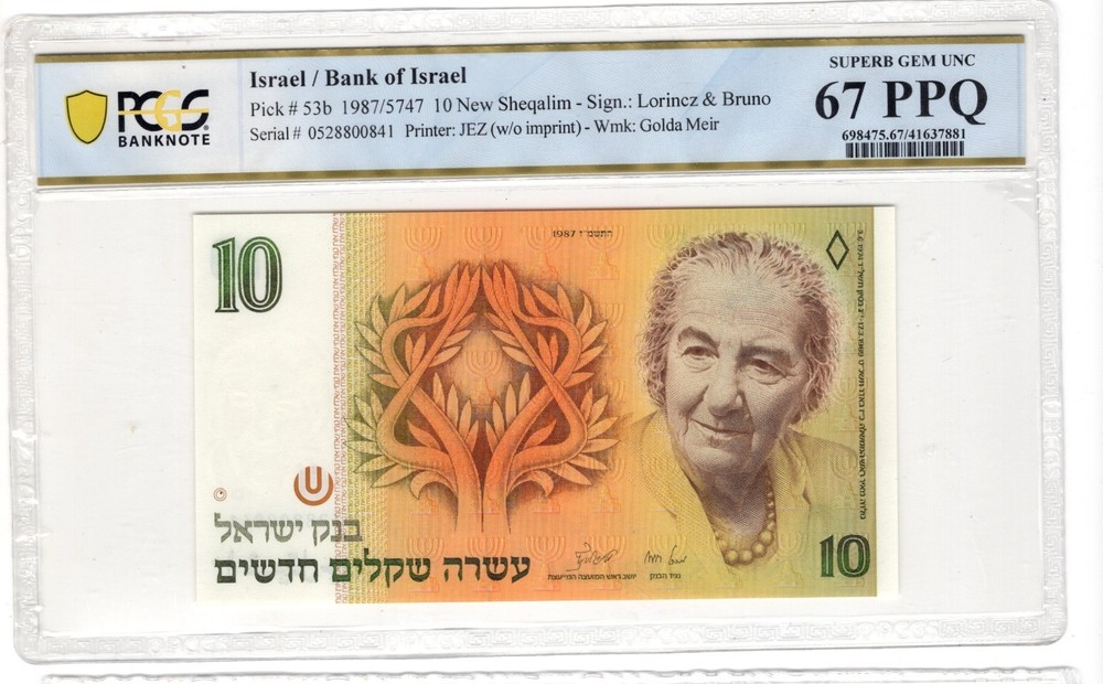 1987 / 5747 Israel 10 Lirot Pick 53b PCGS 67 PPQ Superb Gem Unc Free Shipping!!