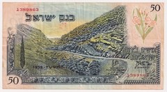 Vintage Israel – 50 Israeli pounds (Red serial number), year 1955 BANKNOTES VF