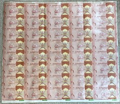 2021 Oman (2020) FULL uncut sheet 1 Riyal UNC New Banknote – sold out Rare