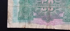 Lebanon 50 Piastres, 1942, (P-37)