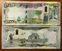 500,000 IRAQI DINARS 50000 IRAQ x 10 Pcs Lot 500000 1/2 Million IQD Bundle NOTE