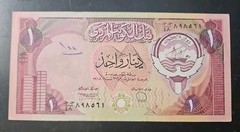 Kuwait 1 Dinar ND. 1980 P 13d Circulated Banknote