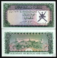 Muscat & Oman ½ RIAL SAIDI P-3 1970 1st issue UNC Tone RARE Omani CURRENCY NOTE