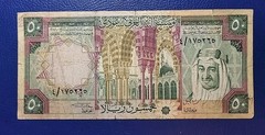 Saudi Arabia 1976 50 Riyals Pick # 19 King Abdulaziz Ibn Saud F/VF 4/175265