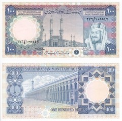 SAUDI ARABIA 100 Riyals Banknote (1976) P.20 – EF