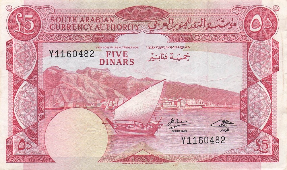 Yemen D R / South 5 Dinars ND. 1965 P 3b Series Y Circulated Banknote XXI
