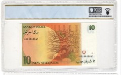 1987 / 5747 Israel 10 Lirot Pick 53b PCGS 67 PPQ Superb Gem Unc Free Shipping!!