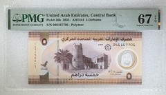 2023 United Arab Emirates Central Bank 5 Dirhams Pick#36b PMG 67 EPQ UNC