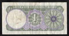 1960’s Qatar and Dubai 1 Riyal, prefix A/7. Fine, P#1a