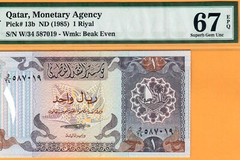 QATAR-1 RIYAL-1985-SERIAL NUMBER 587019-PICK 13b **PMG 67 EPQ SUPERB GEM UNC**
