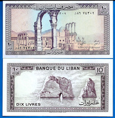 Lebanon P-63 10 Livres 1964-1986 Uncirculated Banknote