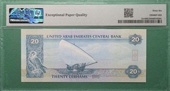 2007 UNITED ARAB EMIRATES 20 DIRHAMS P# 21c PMG 66 EPQ GEM UNC