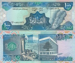 Lebanon 2 PCS Set: 500 & 1000 Livres (1988) – p68 & p69a UNC