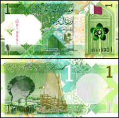 Qatar 1 Riyal, 2020, P-32a.1, UNC