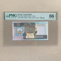 Kuwait 1 Dinar Banknote L.1968 (1994 ND) P25g Kuwaiti Currency PMG 66 EPQ B999