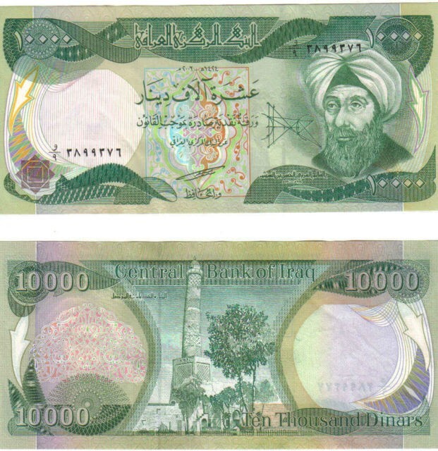 (1) 10000 IQD New Iraqi Dinar UNC Note / 2003 Iraq Currency *MINT*