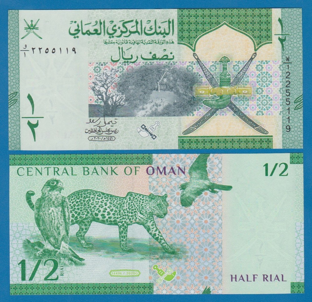 Oman 1/2 Rial P 51 New 2020 UNC Half 0.5